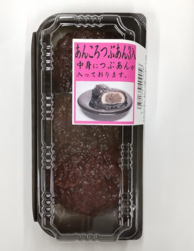 あんころ粒あん入
