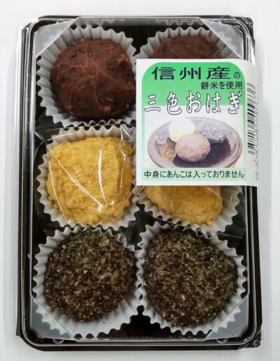 三色おはぎ