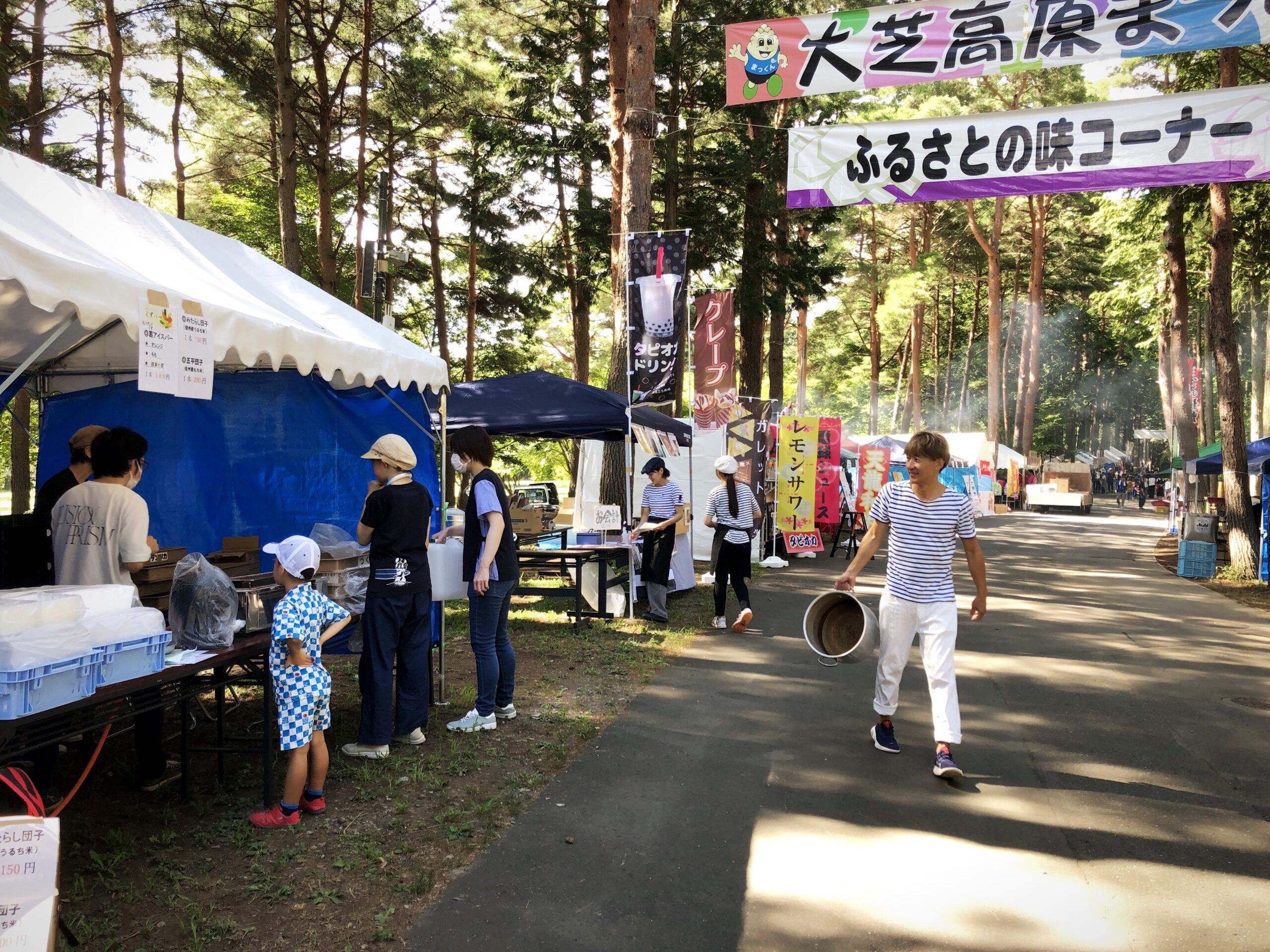 大芝高原祭り