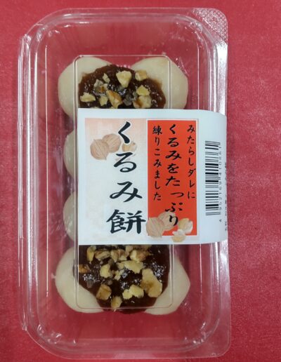くるみ餅