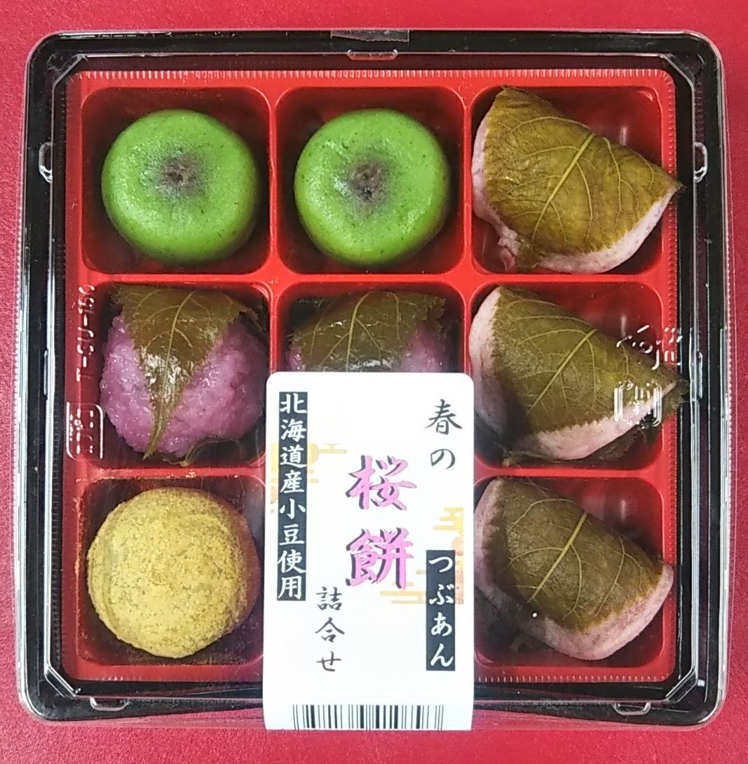 桜餅詰合せ